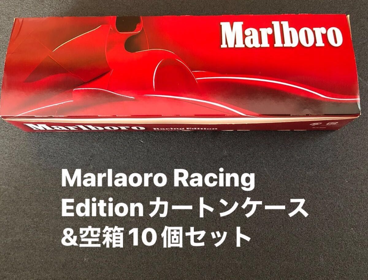 Marlboro Racing Editionカートンケース&タバコ空箱10個セット