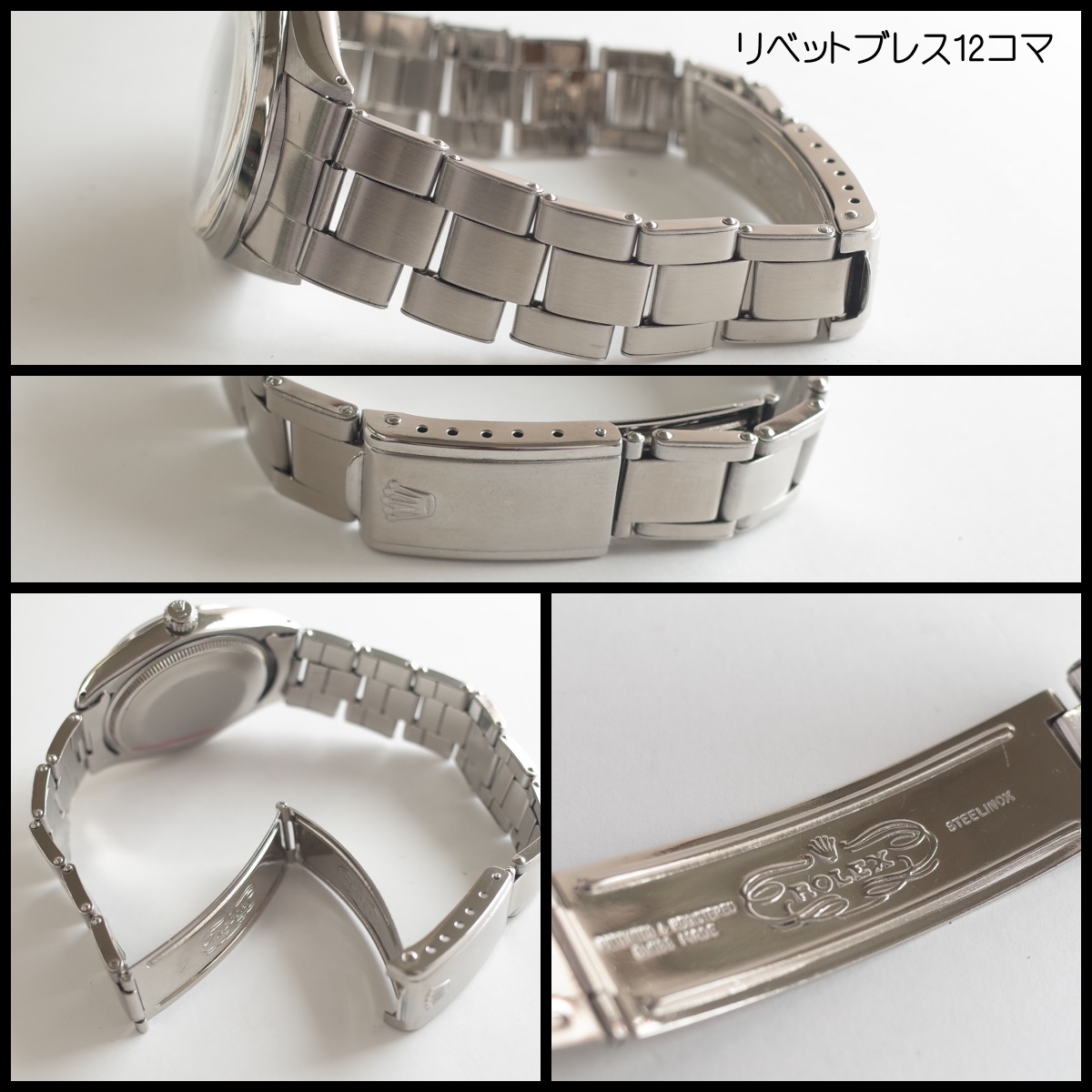 ロレックス 5500 エアキング 1968年 グレー リベット 34mm オイスターパーペチュアル アンティーク 自動巻 メンズ ROLEX OH済1年保証