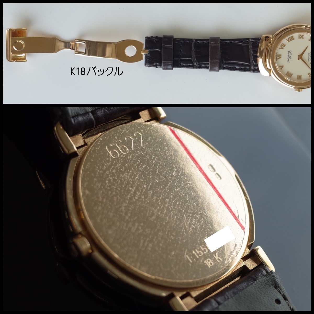 箱/保 ロレックス 6622/8 チェリーニ 750YG E番 1990年 K18 純正バックル メンズ cal.6620 クォーツ ROLEX 1年保証_画像7