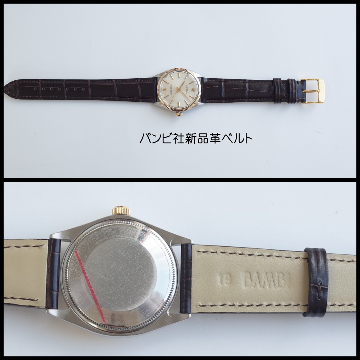 ロレックス 1005 1970年 アンティーク パーペチュアル SS/YG コンビ cal.1570 自動巻 新品革ベルト メンズ 腕時計 ROLEX OH済1年保証の画像5