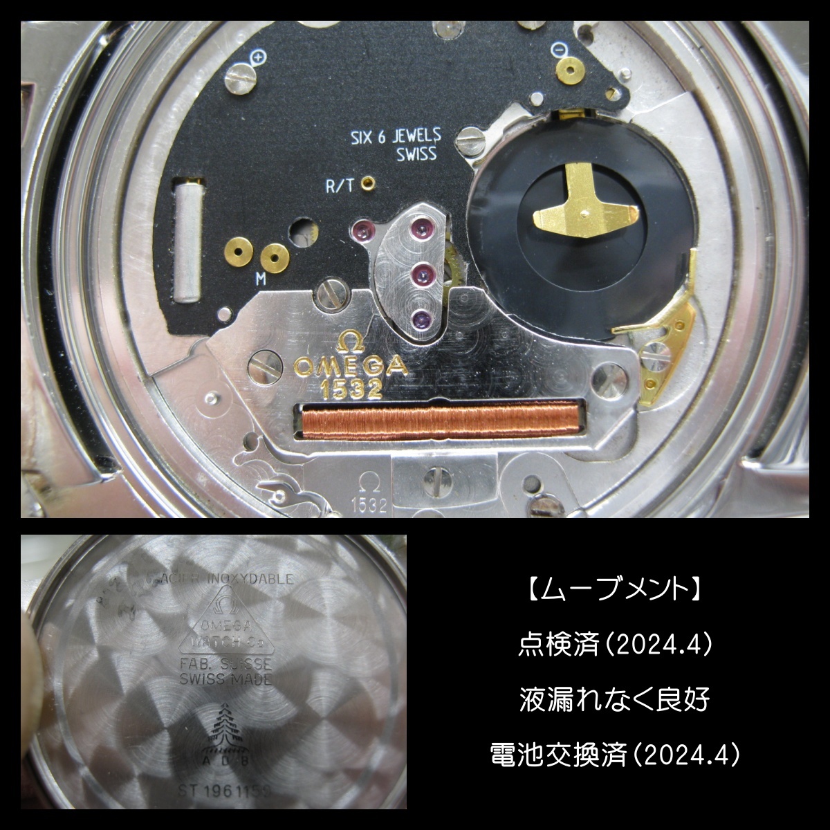 オメガ デビル プレステージ 白文字盤 SS 4510.31 ドルフィン針 サファイアガラス ブレスレット メンズ クォーツ 腕時計 OMEGA 1年保証_画像8