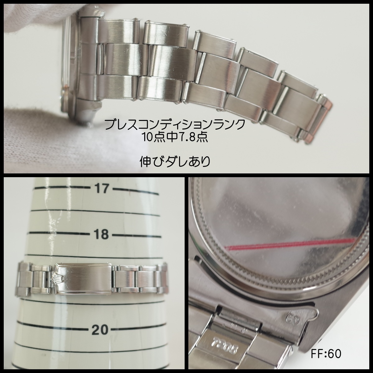 ロレックス 6427 オイスタープレシジョン 梨地 1969年 SS 飛出し王冠 リベット 手巻 メンズ 腕時計 ROLEX アンティーク OH済1年保証_画像6