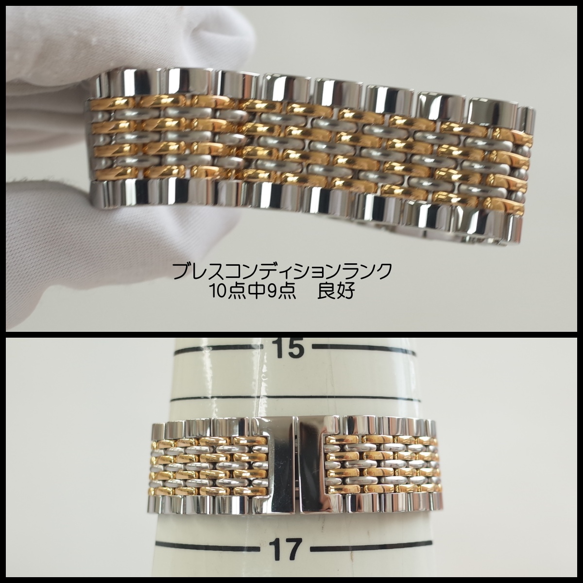  Chaumet stay rudu Chaumet wide width breath combination jewelry watch lady's quartz wristwatch CHAUMET maintenance settled 1 year guarantee 