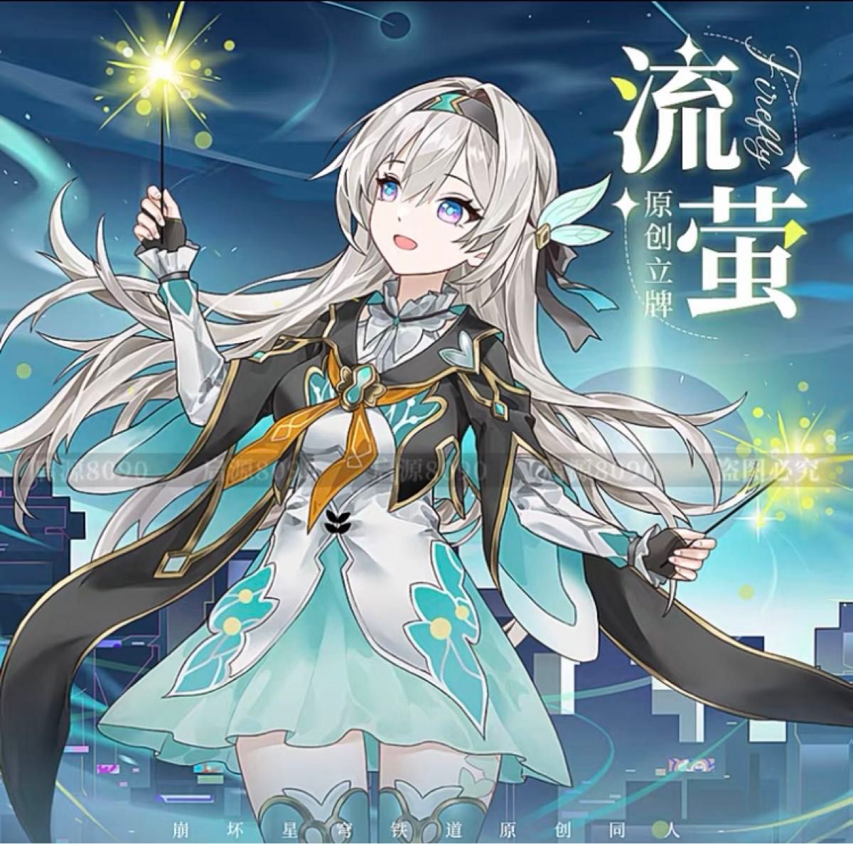 崩壊スターレイル ホタル 2重 BIG アクリルスタンド|Yahoo 崩壊スターレイル ホタル 2重 BIG アクリルスタンド|Yahoo