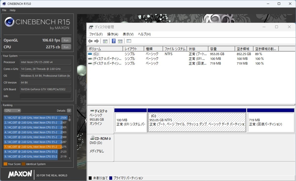 初期保証 オフィス付ゲーミングPC GTX1080-8G Xeon E5-2690v4（i7-11700相当）32GB NVMe M.2 SSD1TB DVD WiFi Win11 DELL T5810 A-1914の画像9