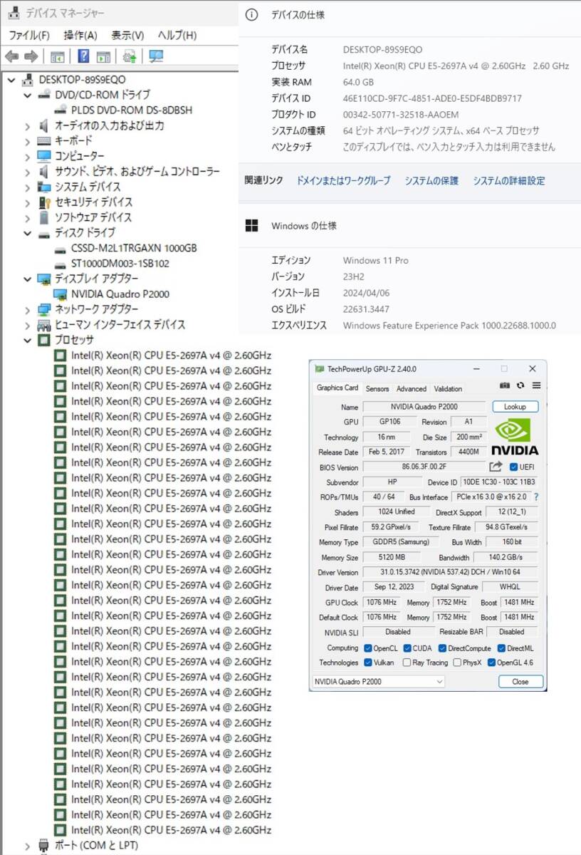 初期保証 オフィス付 クリエーター Quadro P2000 Xeon E5-2697Av4（i9-11950H相当）64GB M.2 SSD1TB HDD DVD WiFi Win11 DELL T5810 A-1904の画像8