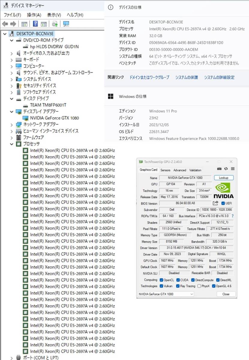 初期保証 オフィス付ゲーミングPC GTX1080-8G Xeon E5-2697Av4（i9-11950H相当）32GB NVMe M.2 SSD1TB DVD WiFi Win11 HP Z440 A-1670の画像8