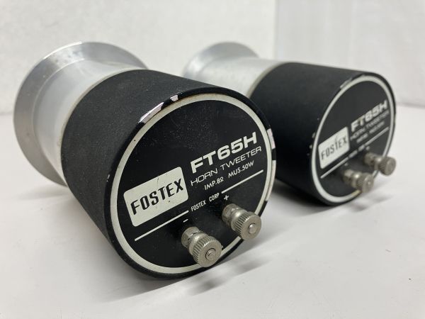 FOSTEX フォステクス FT65H ホーン型ツイーター ペアの画像10