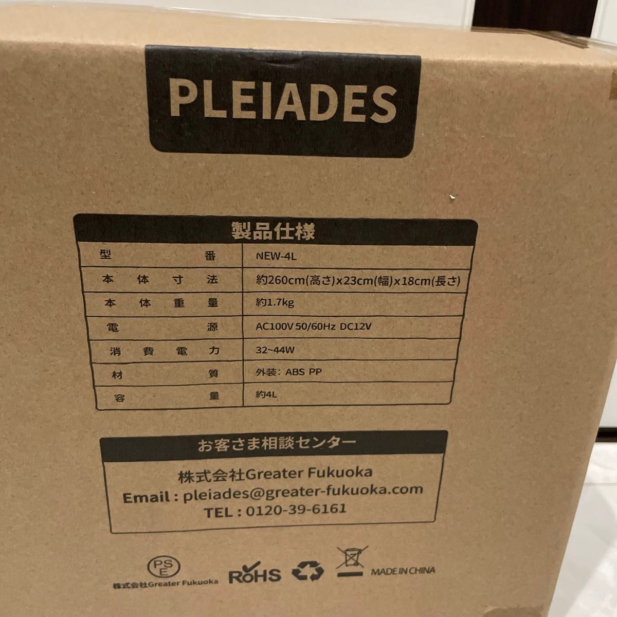 感謝SALE！PLEIADES ポータブル保冷温庫　ミニ冷蔵庫　冷温庫　４L 新品