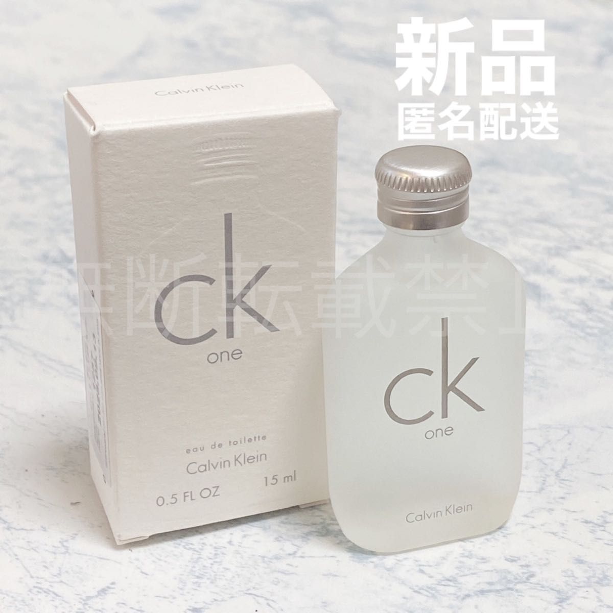 【新品】カルバンクライン シーケーワン EDT 15ml CK1 CKone 香水 ／ メンズ レディース