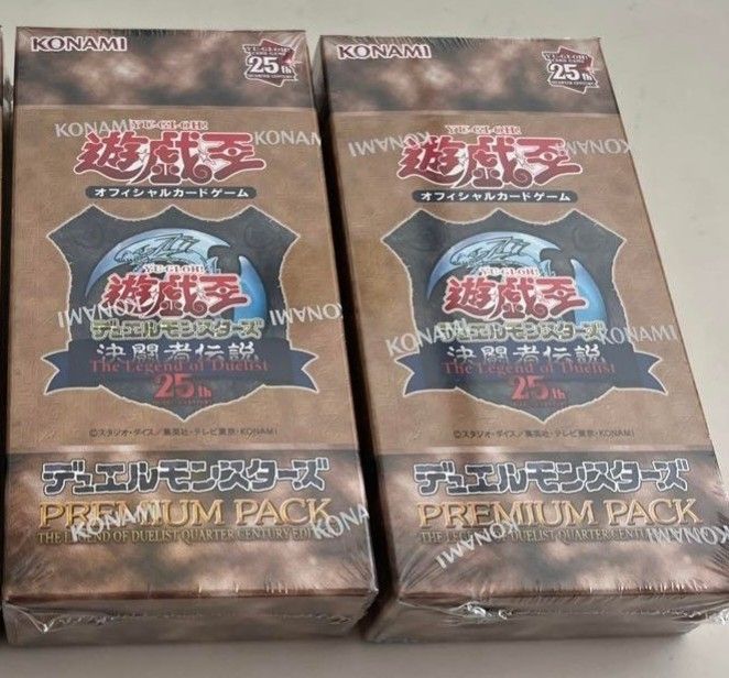 遊戯王 東京ドーム PREMIUM PACK プレミアムパック 2box 新品未開封 決闘者伝説 QUARTER CENTURY