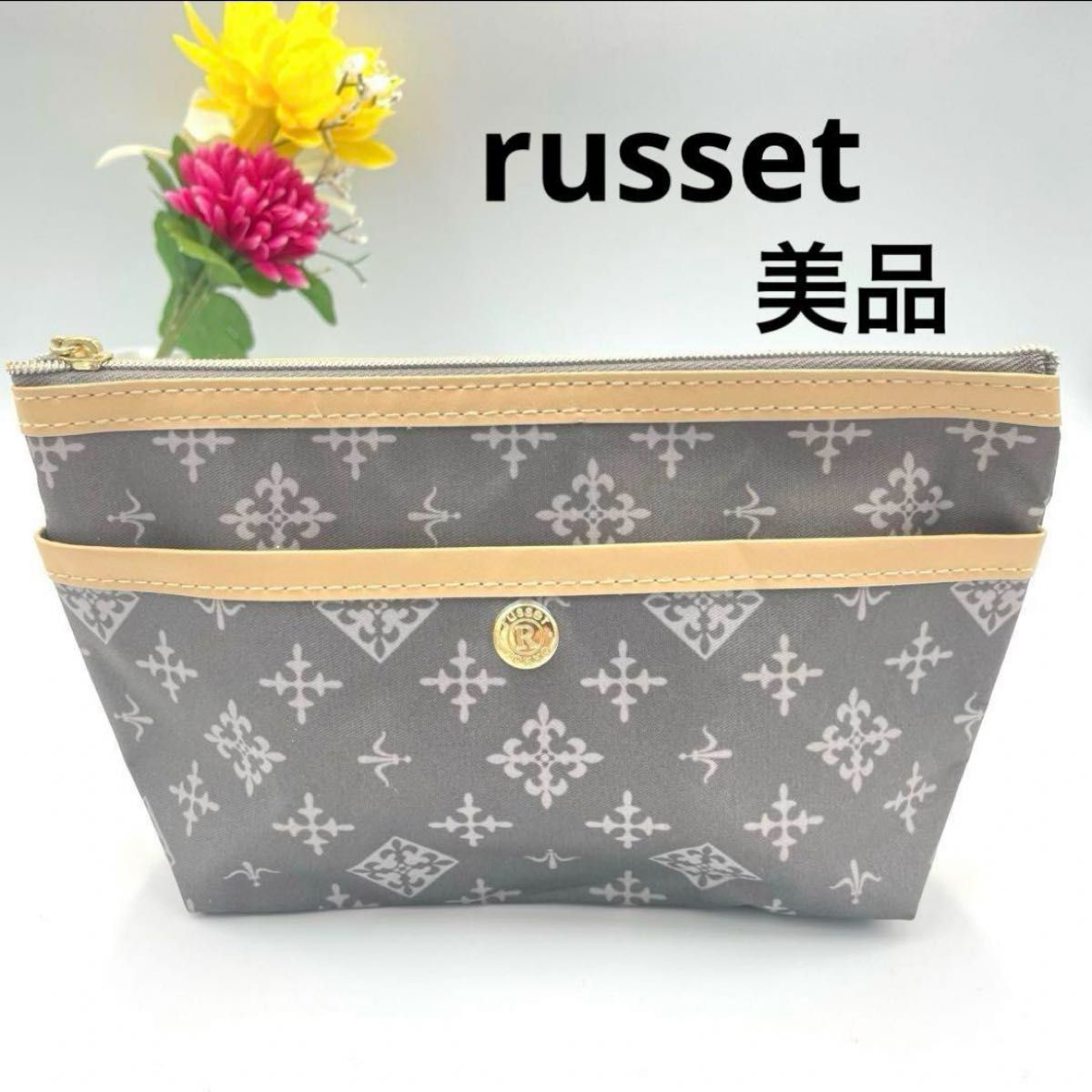 【美品】ラシット russet ポーチ 小物入れ グレー ファスナー  ナイロン