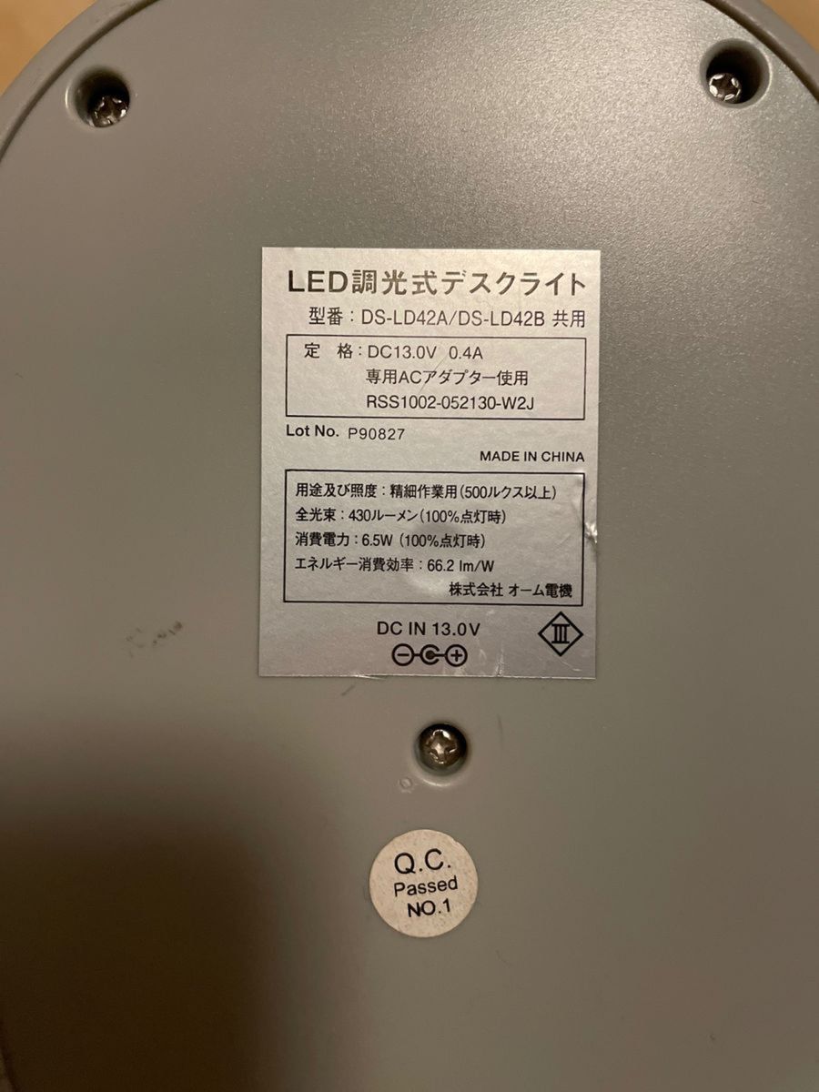 デスクライト ホワイト LEDデスクランプ USB電源 電気　スタンドライト　ジャンク　使用不可DS-LD42A アダプタ欠品