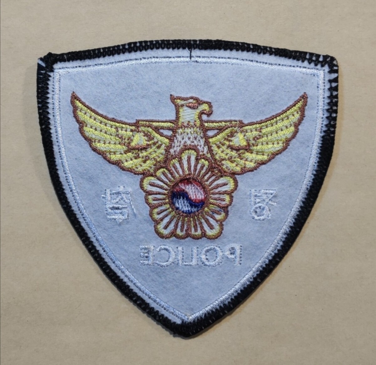 韓国 警察 ワッペン 官品 刺繍 韓流 フライトジャケット 刺繍ワッペン 米海軍 航空自衛隊の画像2