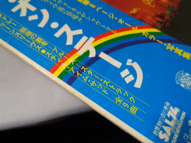 レインボー「オン・ステージ」初回盤・見本盤・白ラベル・写真集付き・帯付2LPの画像8