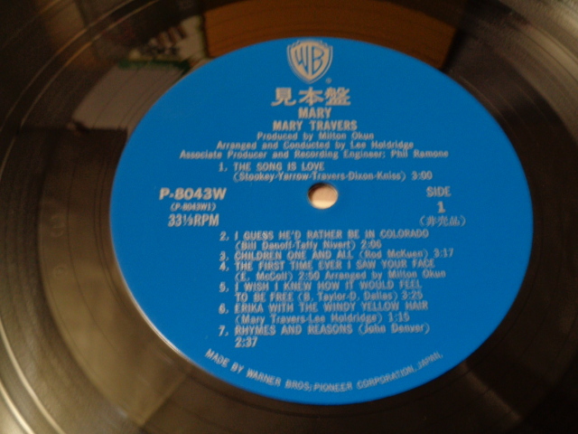 マリー「マリー」（P-8043W・2000円）見本盤・青ラベル・ROCK AGE帯付LPの画像2