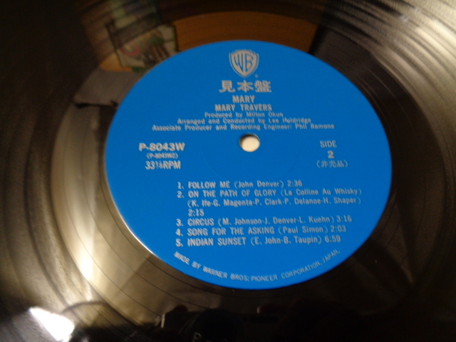 マリー「マリー」（P-8043W・2000円）見本盤・青ラベル・ROCK AGE帯付LPの画像3