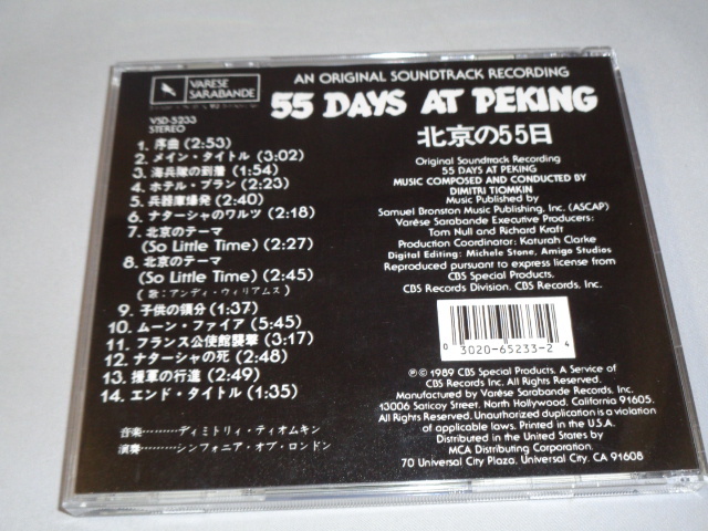 ti Mito li*ti Homme gold [ Beijing. 55 day ]VARESE*14 bending entering *CD ( jacket reverse side Japanese )
