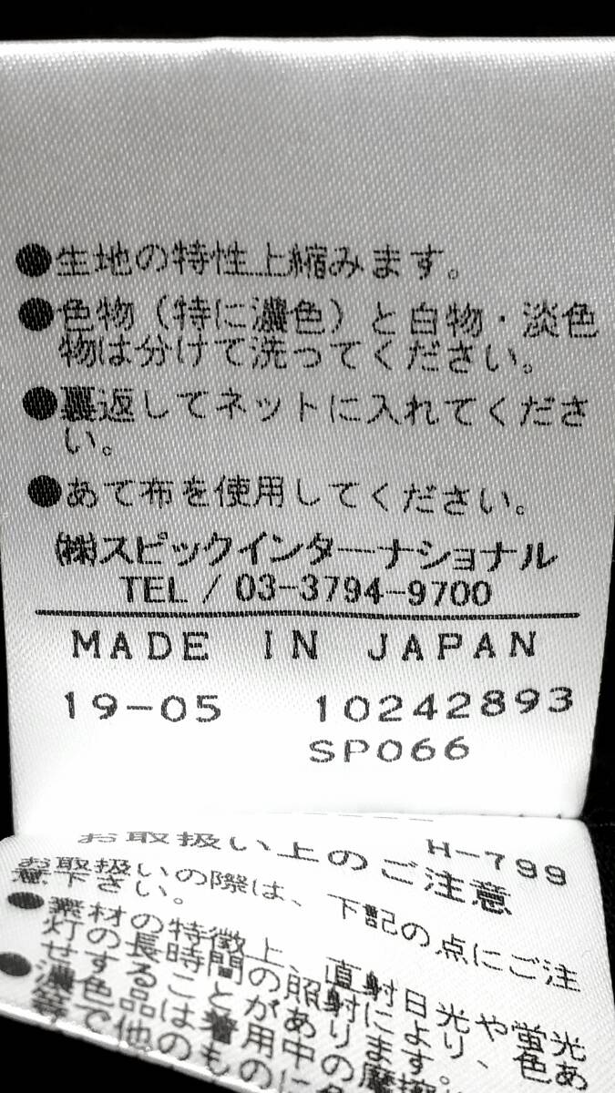 Safari掲載品12980円トルネードマート日本製アシンメトリードッキングボーダー柄ストレッチカットソーTORNADO MARTパッチワークTシャツ_画像9