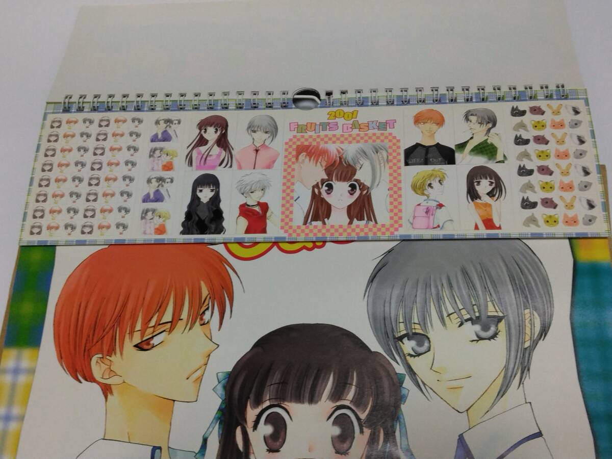 フルーツバスケット　2001FRUITS BASKET カレンダー　Calendar 高屋奈月_画像2