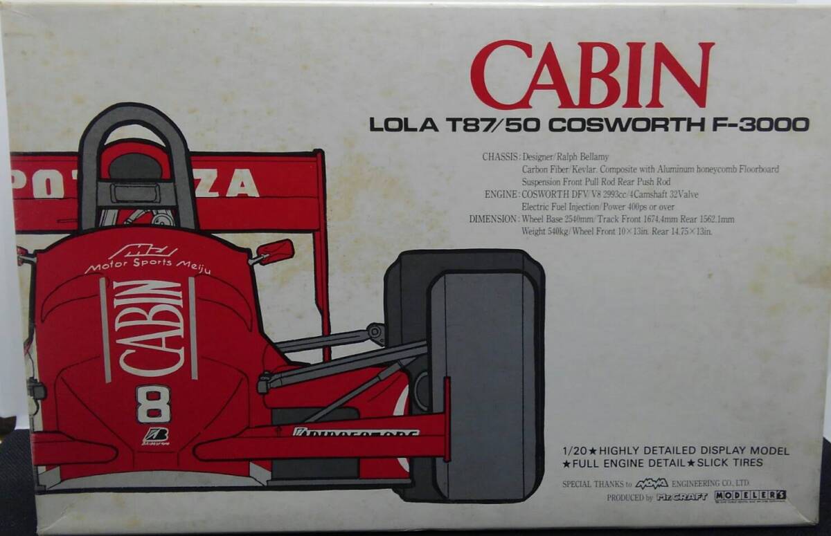 1/20 キャビン ローラ T87/50 コスワース 1987 F3000 松本恵二 モデラーズ No.2002 CABIN LOLA T87/50 COSWORTH MODELER'S の画像1