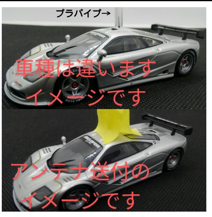 ケース無し 1/43 マクラーレン F1 GTR MVR 1997年 FIA・GT選手権 イクソ ixo ヘコルサ別注 HEK012D McLarenの画像6