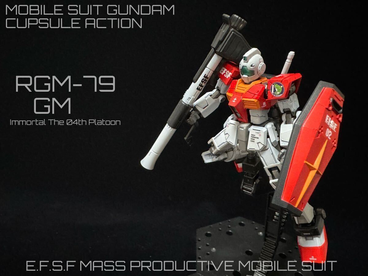  Mobile Suit Gundam Capsule action mass production type Jim un- ... no. four small . specification has painted final product RGM-79 CAPSULE ACTION gun pra gashapon 