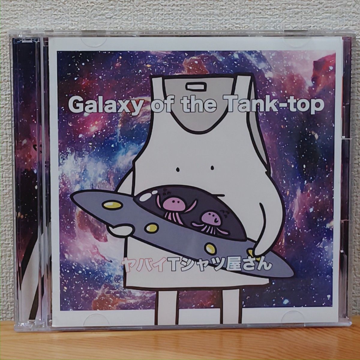 ヤバイTシャツ屋さん / Galaxy of the Tank-top（初回限定盤 CD+DVD）