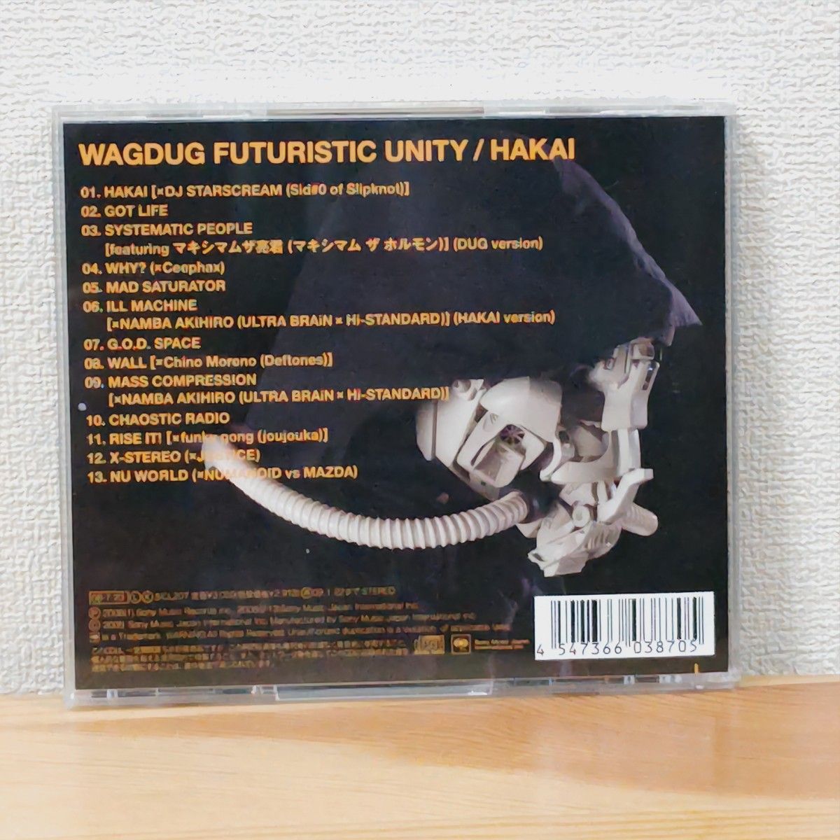  WAGDUG FUTURISTIC UNITY / HAKAI（国内盤CD）
