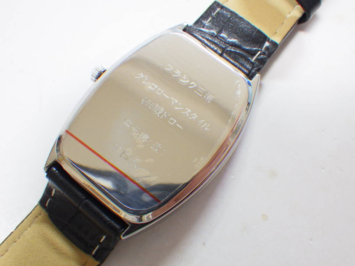 フランク三浦 グレコローマンスタイル 零号機（改）メンズ腕時計 #580_画像2