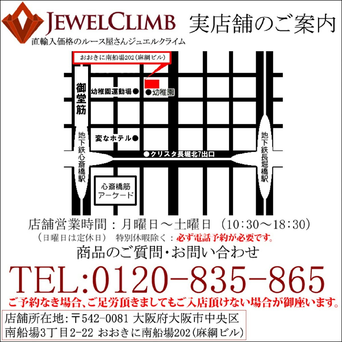 【スプリングセール41580円から２５％割】マリ ガーネット 宝石 ルース １．２６ＣＴ_画像8