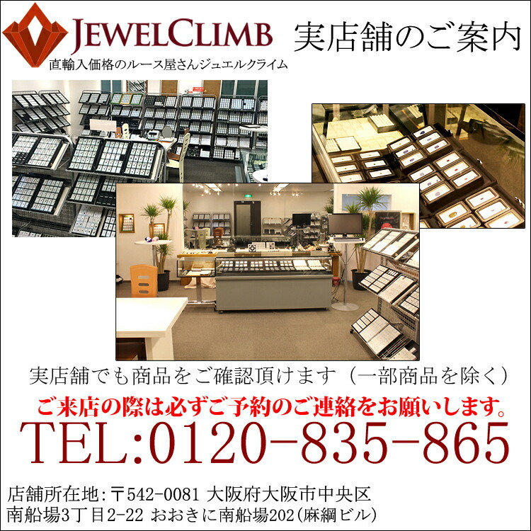 【スプリングセール45980円から２５％割】ブラックサファイア 宝石 ルース １０．４３ＣＴ_画像8