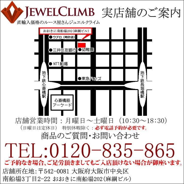 【スプリングセール145200円から２５％割】イエローアパタイト 宝石 ルース １２．６２ＣＴ_画像9