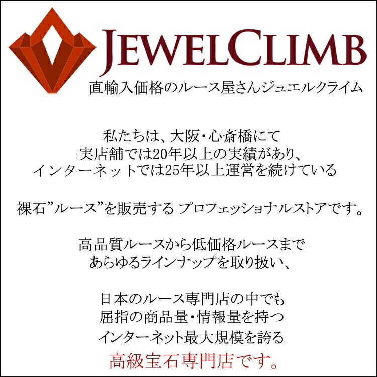 【スプリングセール221430円から２５％割】スーダン産クリスタルオパール 宝石 ルース ６．７１ＣＴ_画像9