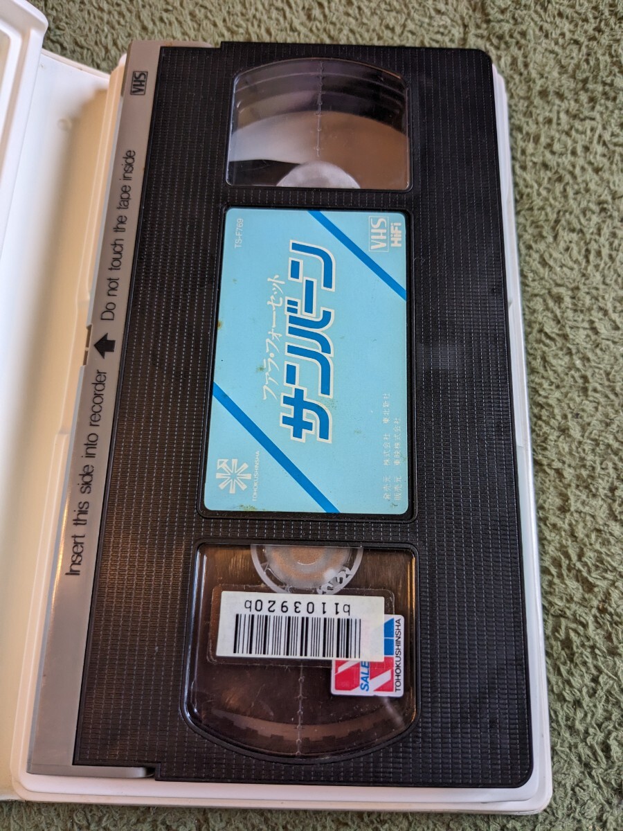 サンバーン ファラ・フォーセット 大ヒットサスペンス VHS 字幕 中古ビデオ の画像4