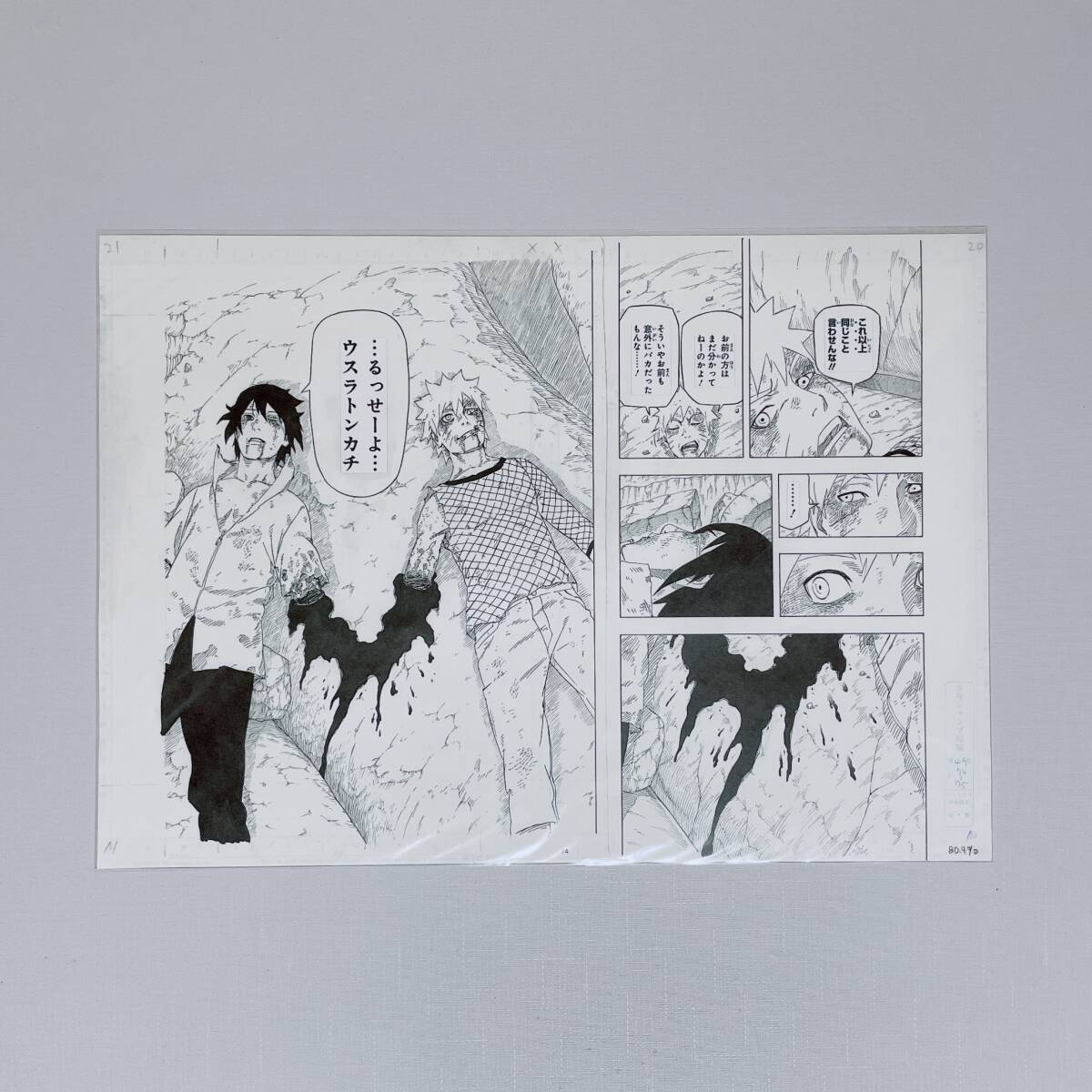 NARUTO展 ジャンプフェスタ ナルト複製原画 5枚セット|Yahoo NARUTO展 ジャンプフェスタ ナルト複製原画 5枚セット|Yahoo
