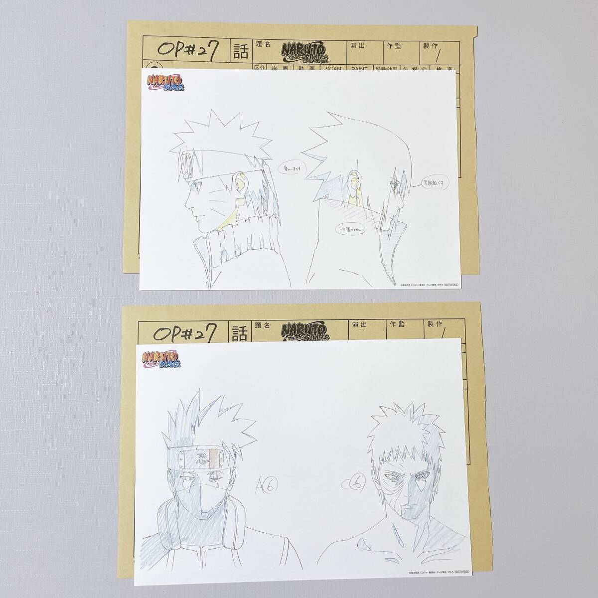 NARUTO展 ジャンプフェスタ ナルト複製原画 5枚セット|Yahoo NARUTO展 ジャンプフェスタ ナルト複製原画 5枚セット|Yahoo