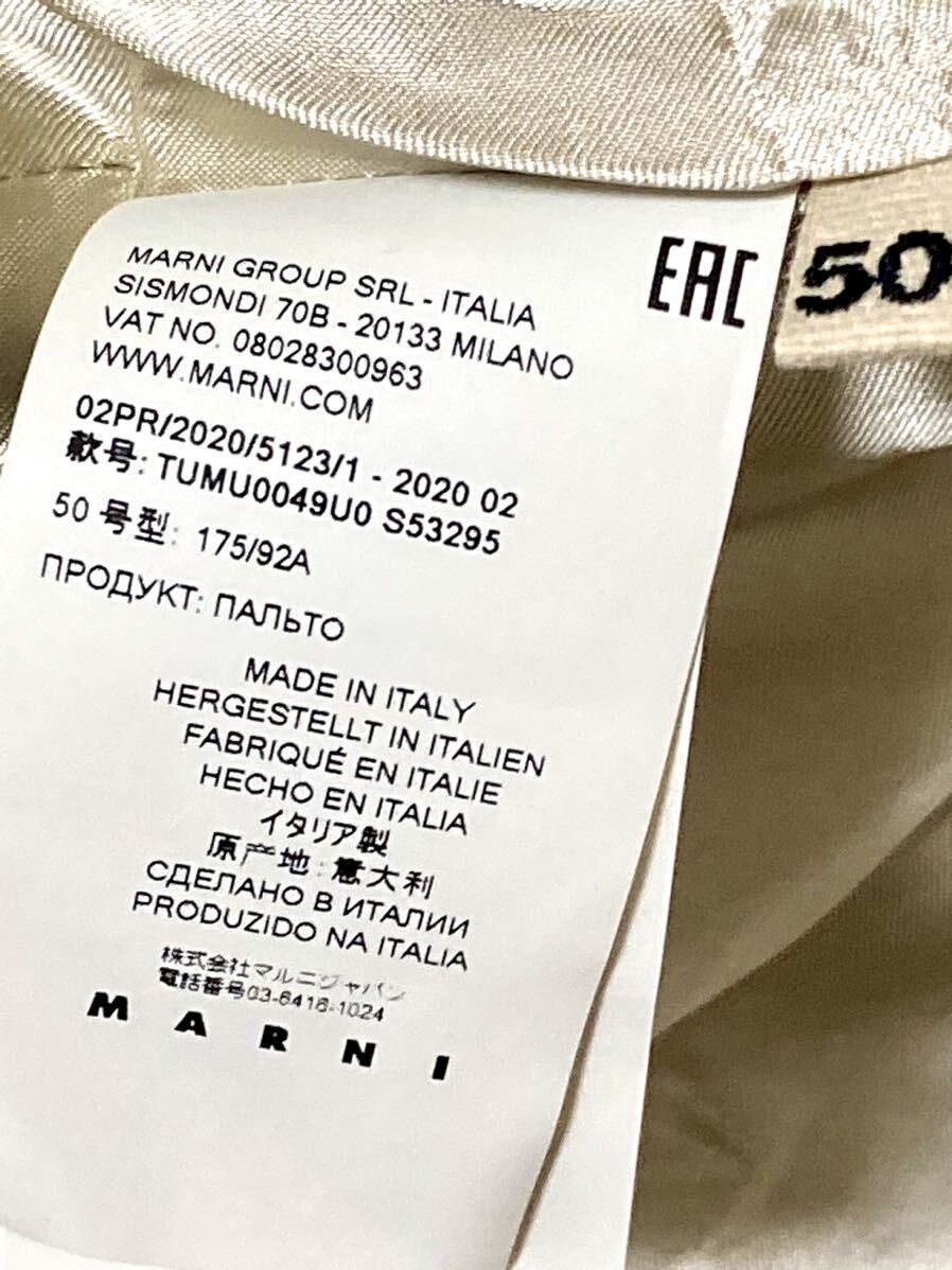マルニ　marni モヘア　ウール　チェック　ステンカラー　コート　ロング　メンズ　50 マキシ　総柄　　ツイード　