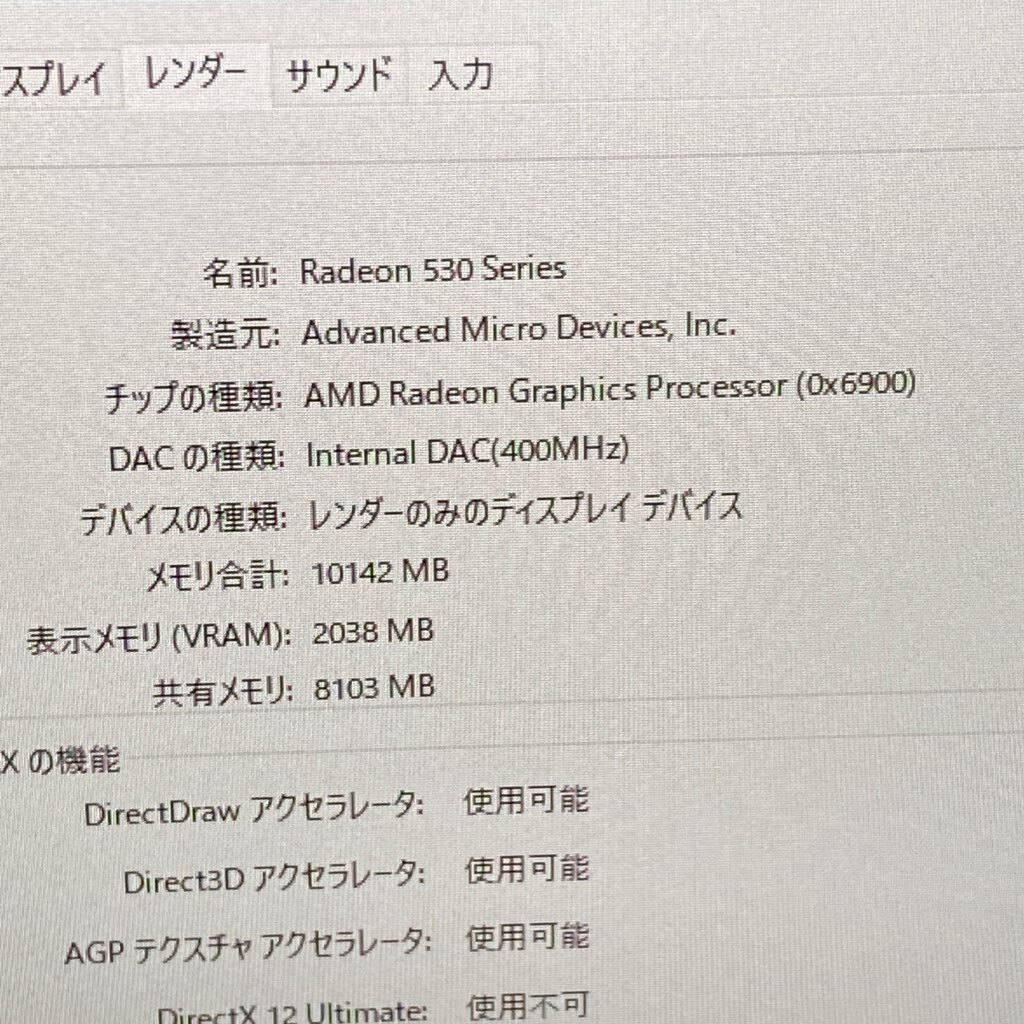 * large screen 17.3 type *HP 470G7 WIn11Pro i7-10510U 16GB Radeon installing 