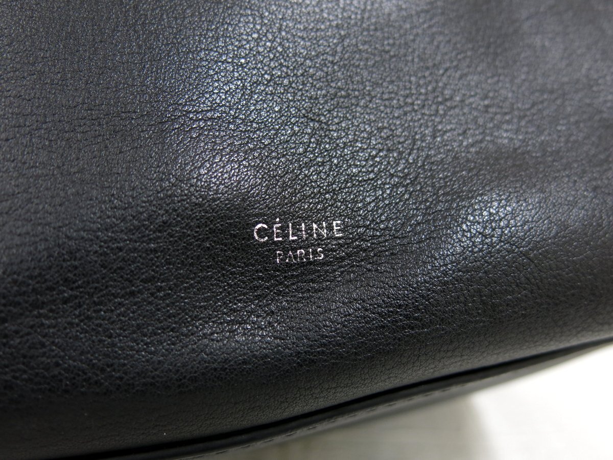 ◆美品◆CELINE セリーヌ◆ビッグバッグ スモール◆カーフ レザー 本革◆ハンド ショルダー バッグ◆ブラック シルバー金具◆A4549の画像8