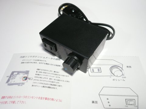 電動工具・スピードコントローラー LEDパイロットランプ付き DIY_画像4