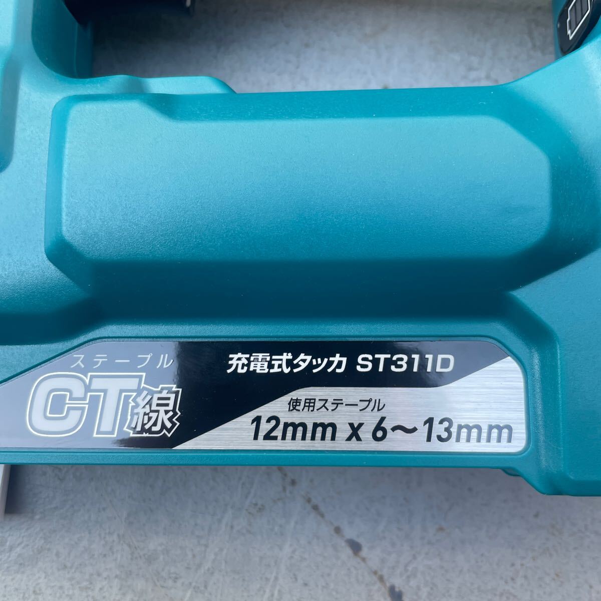 マキタ 14.4V充電式タッカー ST311D 本体のみの画像2