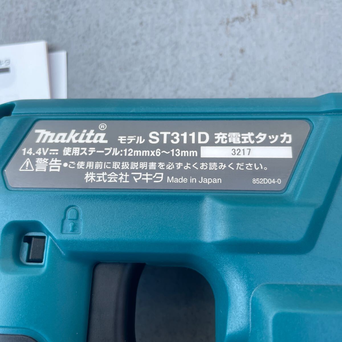マキタ 14.4V充電式タッカー ST311D 本体のみの画像3