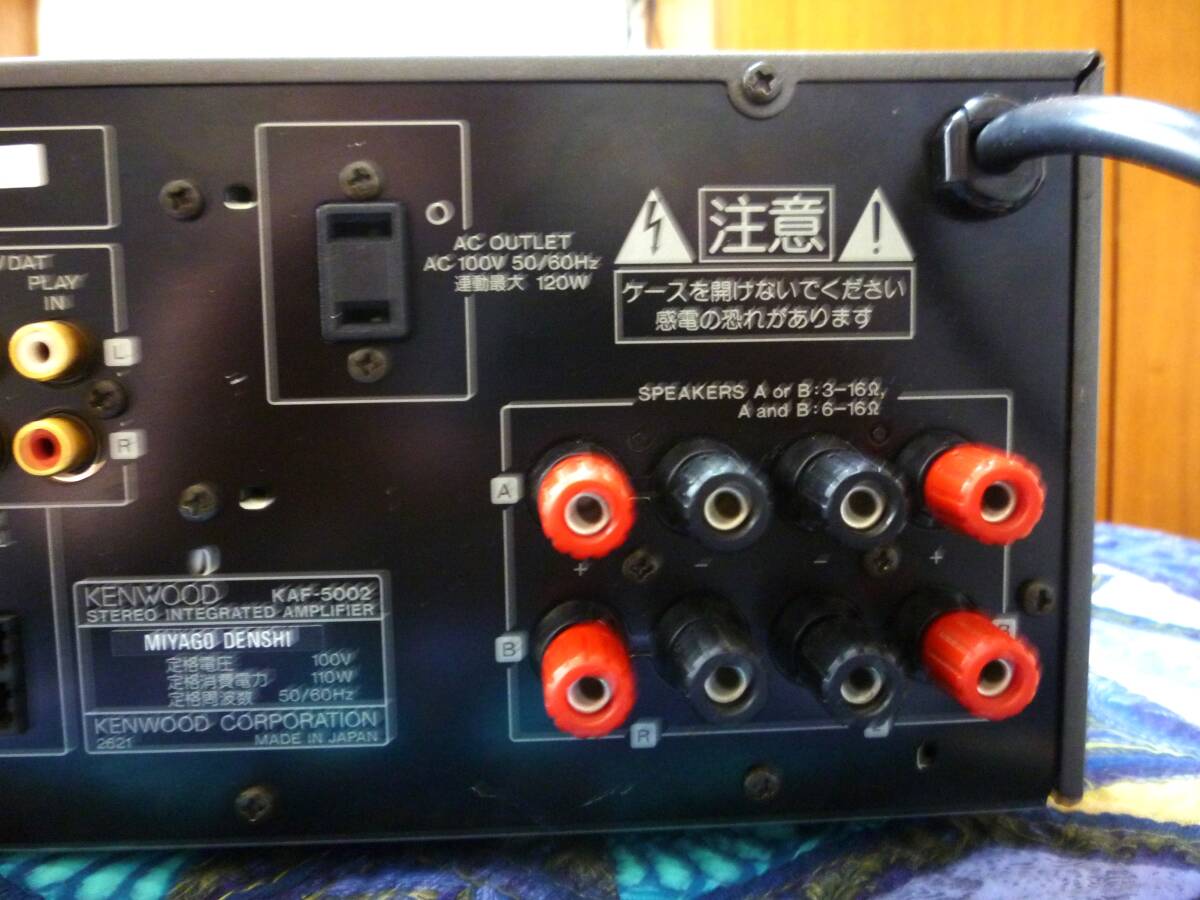 Kenwood KAF-5002 汎用リモコンの画像8