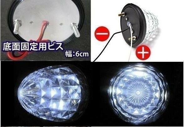 A001 トラック バス LEDサイドマーカー 16LED 24V 10個SET 防水 汎用 abs イエロ ホワイト レッド ブルー グリーン 黄 白 赤 青 緑 05_画像4