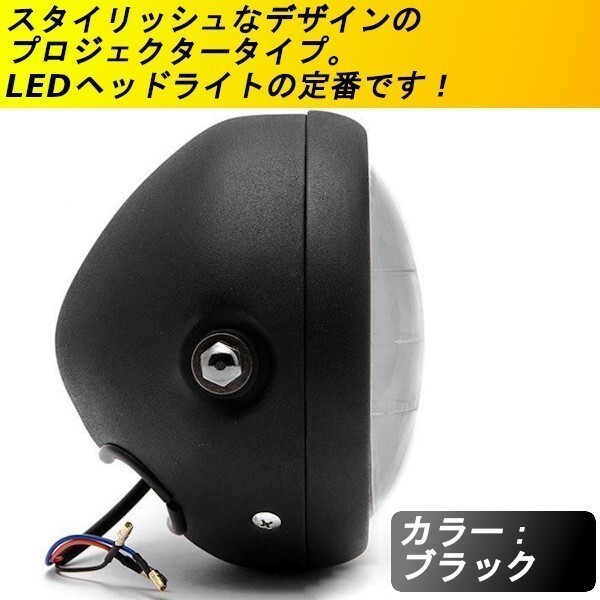 A042 LED プロジェクター ハーレー ヘッドライト 汎用 1/2インチ カフェレーサー ネイキッド 黒 銀 ブラック シルバー 6000K 0Mの画像3