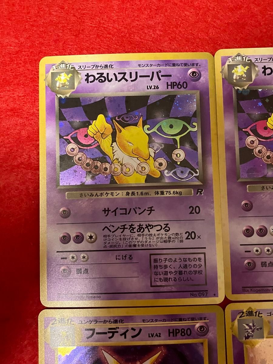 ポケモンカード 旧裏面 まとめ売り|Yahoo!フリマ(旧PayPayフリマ) ポケモンカード 旧裏面 まとめ売り|Yahoo!フリマ(旧PayPayフリマ)