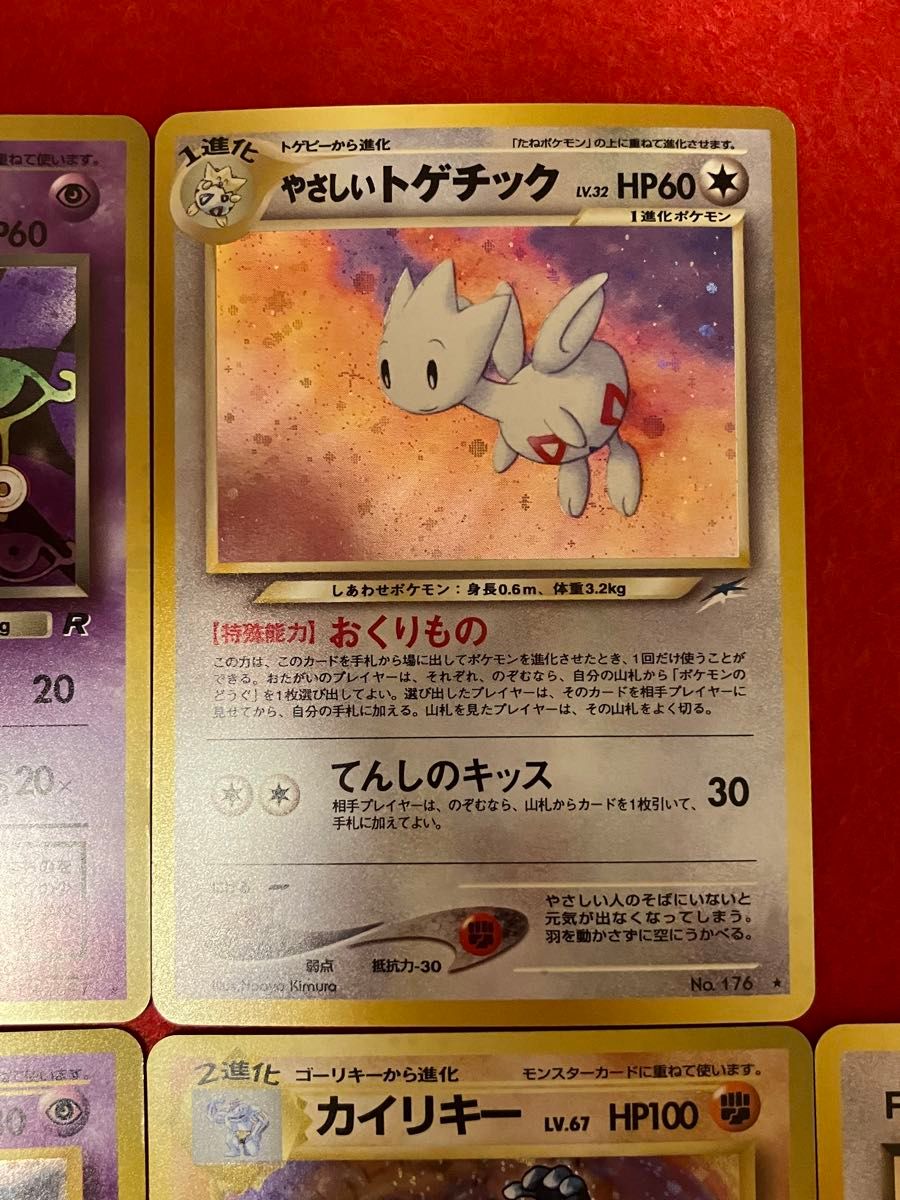 ポケモンカード 旧裏面 まとめ売り|Yahoo!フリマ(旧PayPayフリマ) ポケモンカード 旧裏面 まとめ売り|Yahoo!フリマ(旧PayPayフリマ)