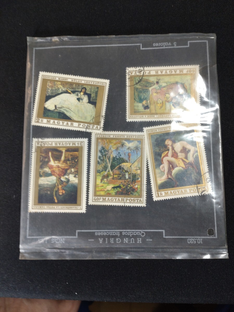 ハンガリー 1969年フランス人画家の絵画5種　切手セット_画像1