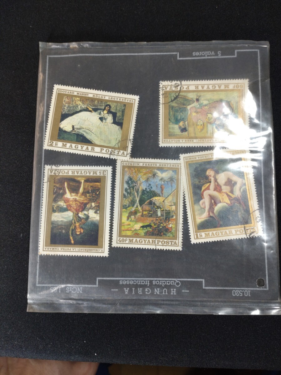 ハンガリー 1969年フランス人画家の絵画5種　切手セット_画像2